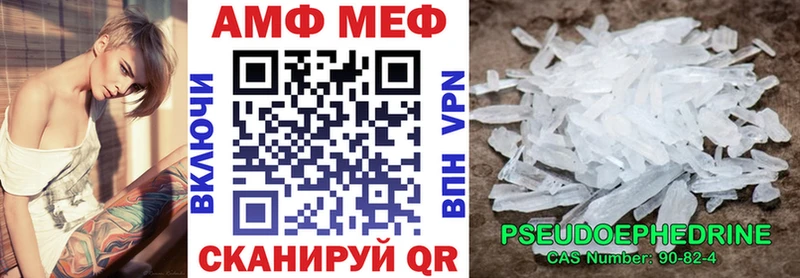 Амфетамин Premium  наркотики  Кстово 