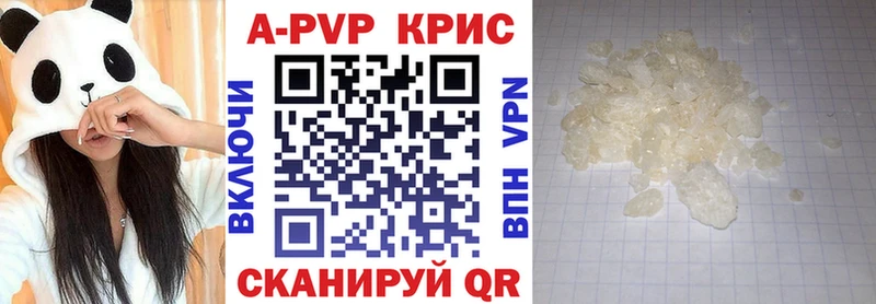 Alfa_PVP Соль  Кстово 