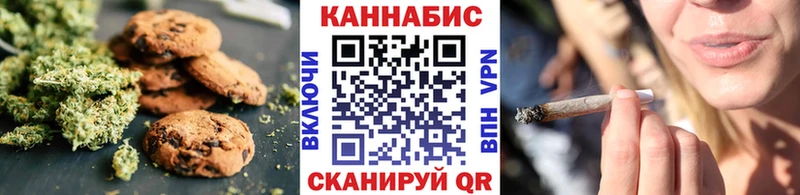 Cannafood конопля где купить Кстово