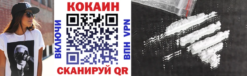 КОКАИН Fish Scale Кстово