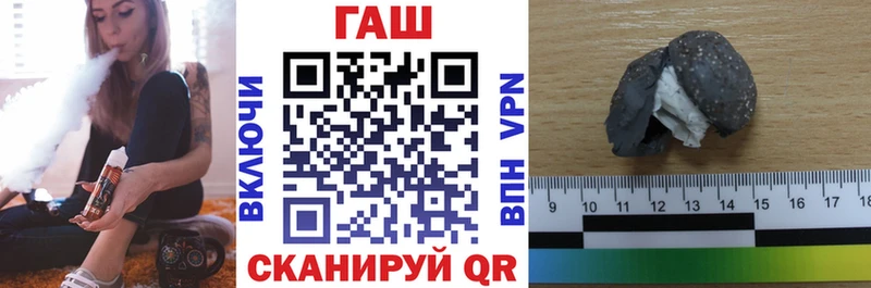 площадка состав  Кстово  Гашиш индика сатива  купить наркотик 