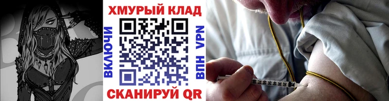 kraken зеркало  Кстово  ГЕРОИН хмурый 