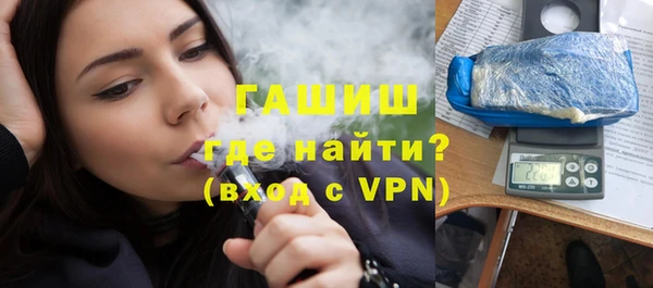 метадон Белокуриха
