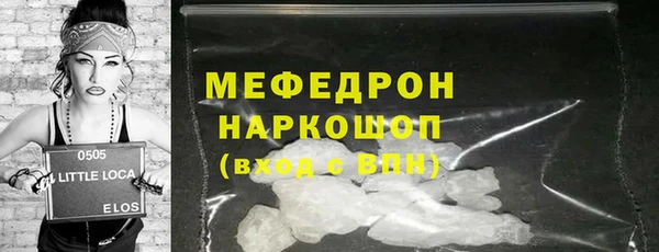герыч Белоозёрский