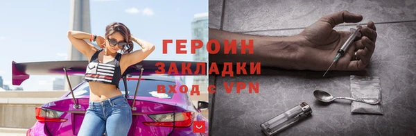 наркотики Беломорск