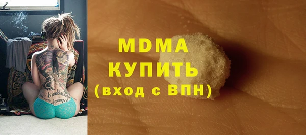 герыч Белоозёрский