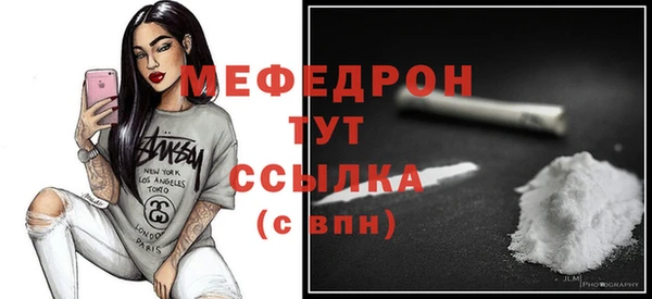 ALPHA-PVP Балабаново