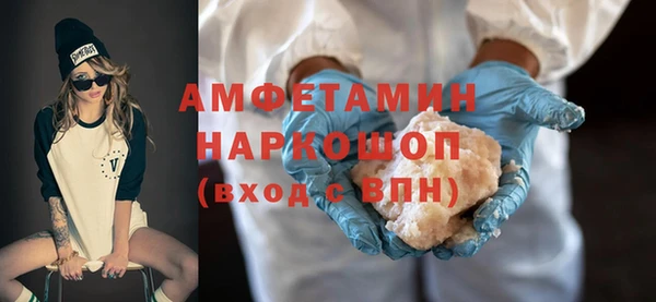 метадон Белокуриха