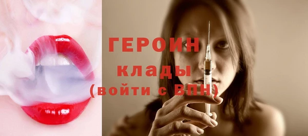 наркотики Беломорск