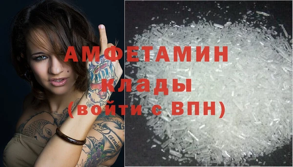 метадон Белокуриха