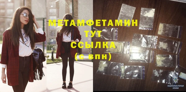 метадон Белокуриха