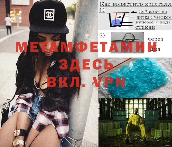 герыч Белоозёрский