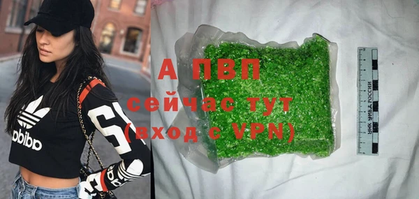 метадон Белокуриха