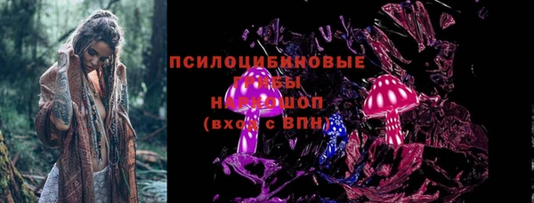 герыч Белоозёрский