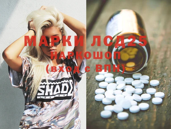 наркотики Беломорск