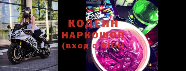 метадон Белокуриха