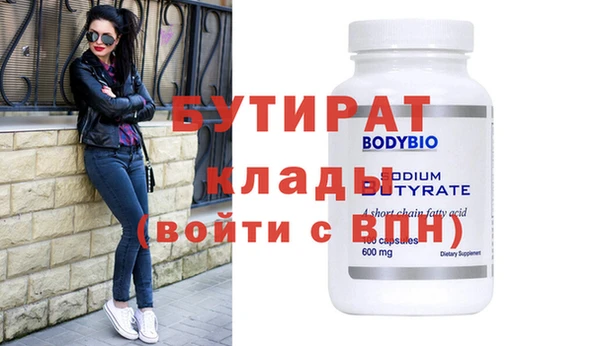 герыч Белоозёрский