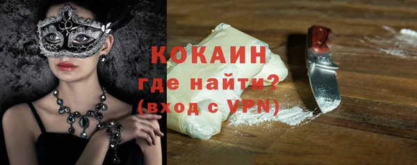 герыч Белоозёрский