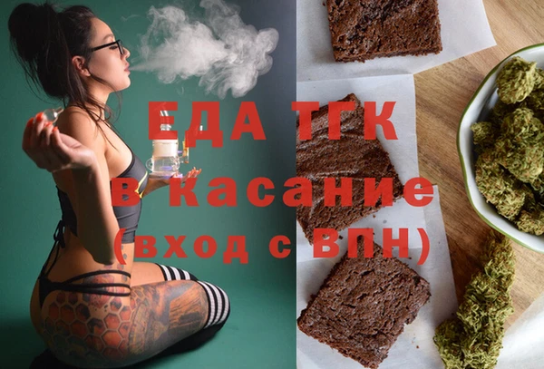 ALPHA-PVP Балабаново