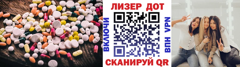 ЛСД экстази ecstasy  Кстово 