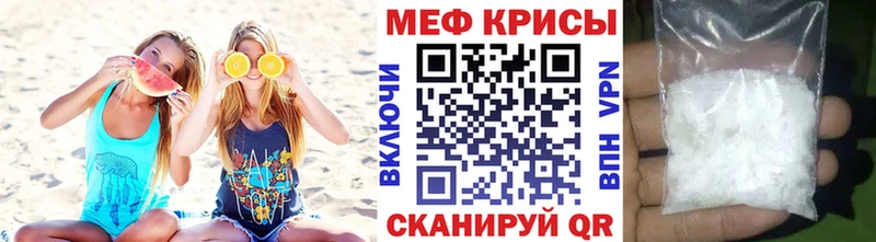 блэк спрут tor Кстово Меф мука