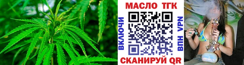 как найти   darknet Telegram  ТГК гашишное масло  Кстово 