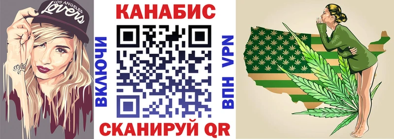 Марихуана White Widow  даркнет сайт  Кстово 